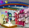 Детские магазины в Грамотеино