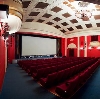 Кинотеатры в Грамотеино